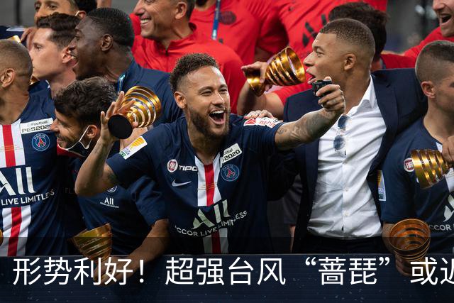 形势利好！超强台风“蔷琵”或近海转向奔东并北上赴日